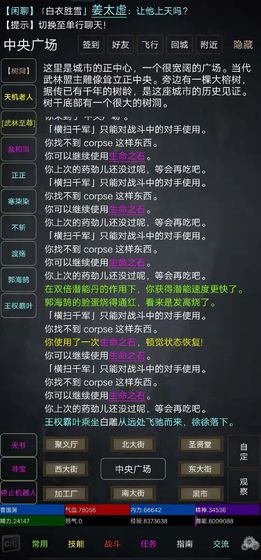 新2备用皇冠登录网址官方版胡桃互娱游戏梦幻仙语下载